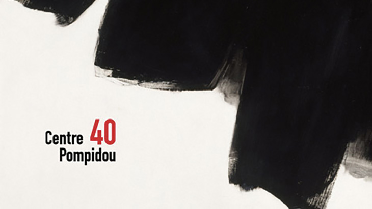 Le geste et la matière | Une abstraction «autre» Paris, 1945-1965